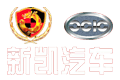 河北新凱汽車集團(tuán)有限公司