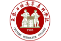 承德石油高等專科學(xué)校