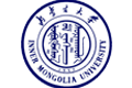內(nèi)蒙古大學(xué)