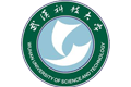 武漢科技大學(xué)