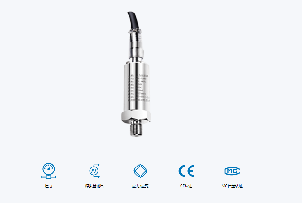 制動壓力傳感器