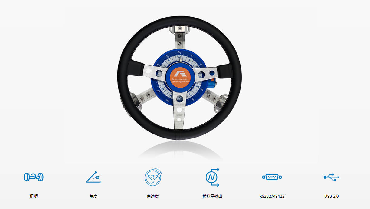 方向盤力矩轉角傳感器